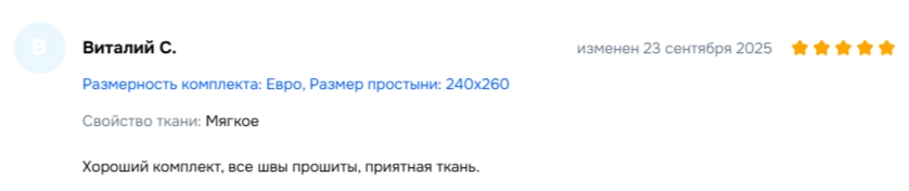 2025-09-30_19-47-22.png