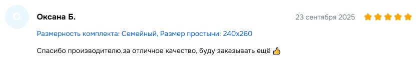 2025-09-30_19-50-32-11.png