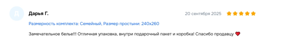 2025-09-22_21-34-26.png